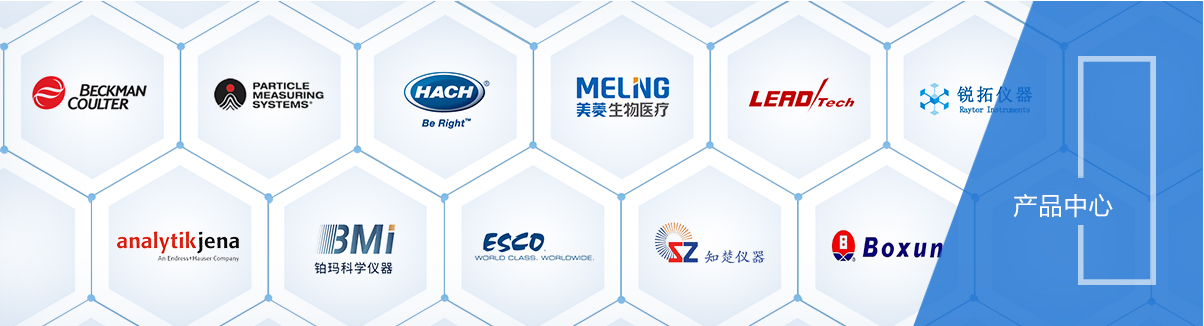 -60°C超低溫冷凍儲存箱