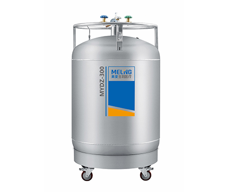 MYDZ-300補充罐