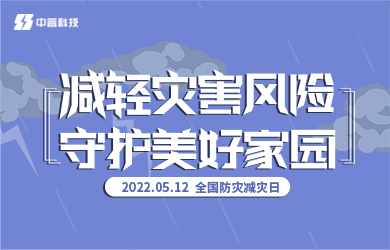 企業防雷應該怎么做
