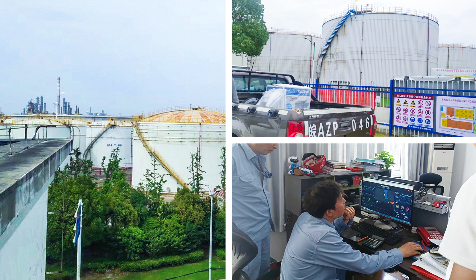 油庫雷電預警系統