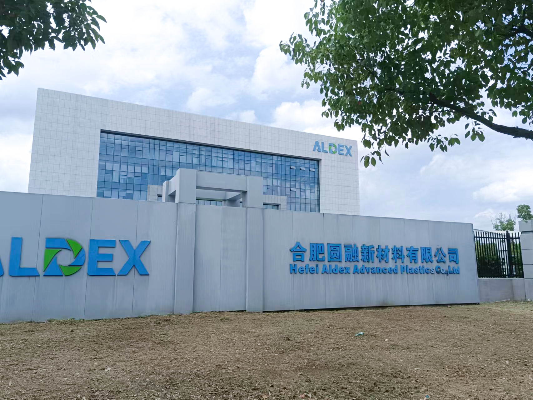 合肥公司防雷檢測(cè)