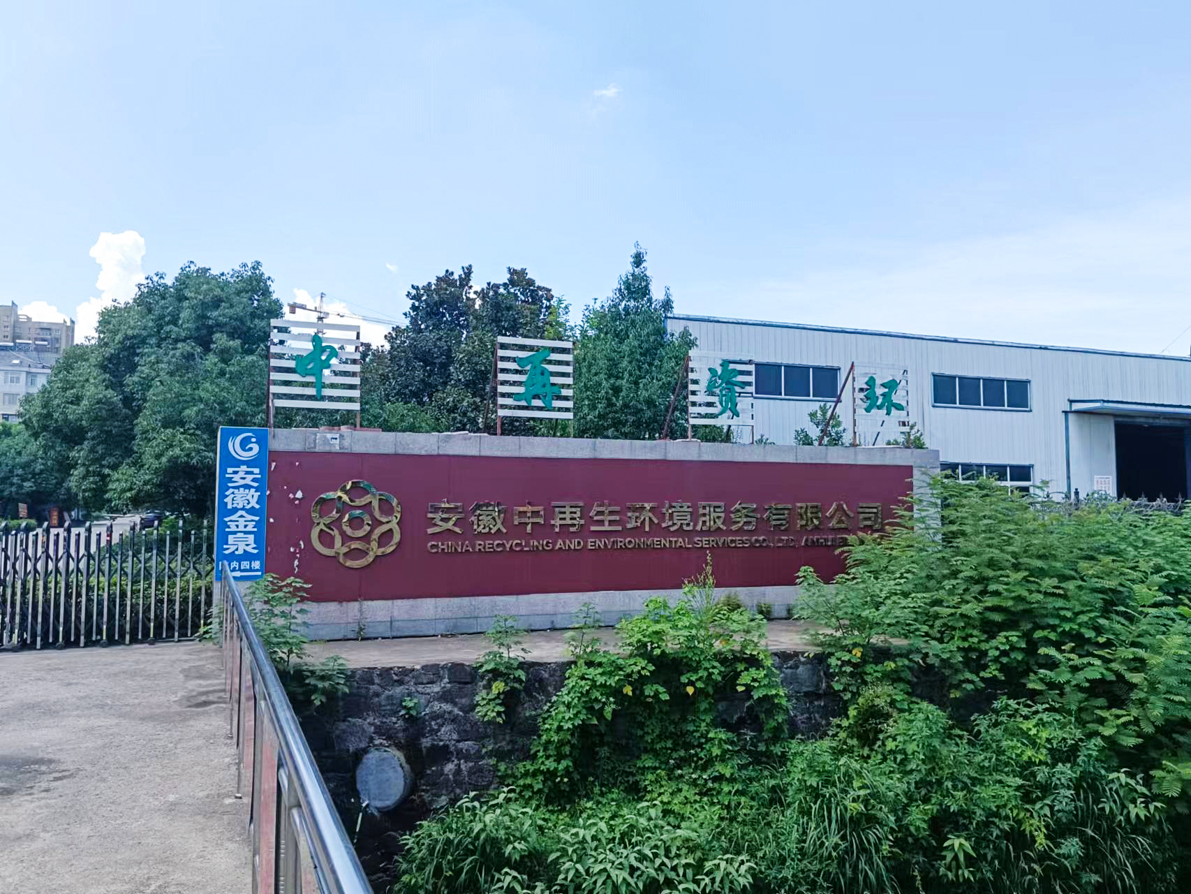 六安舒城防雷檢測公司