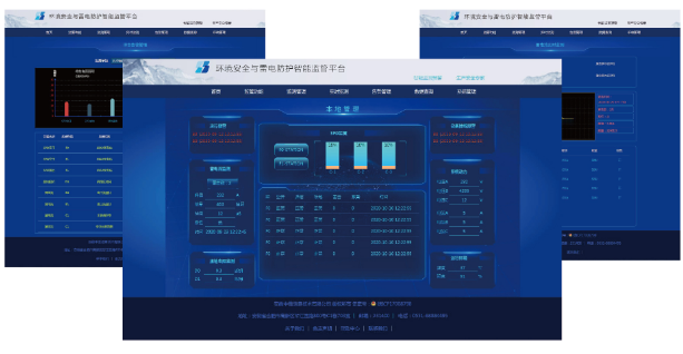 避雷器在線監測系統
