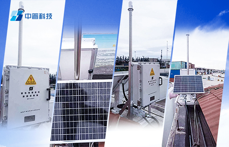 雷電預警監測系統生產廠家