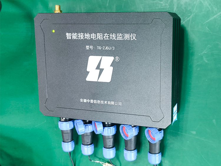 接地電阻在線監測儀