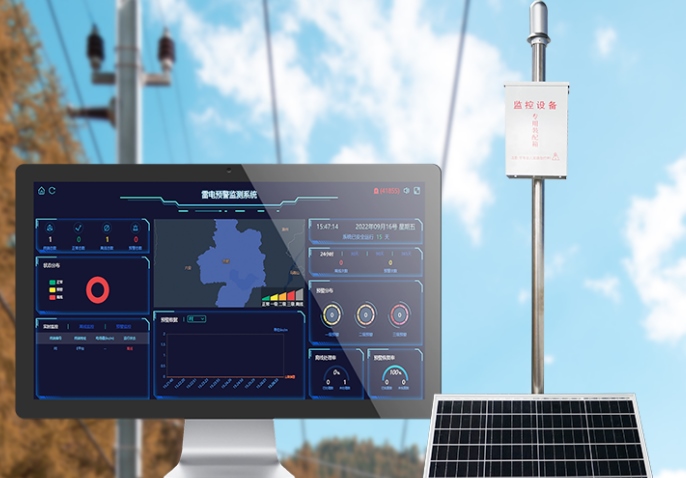 水利工程智能防雷監測系統