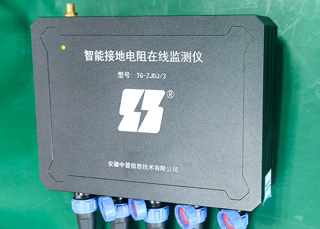 防雷接地監(jiān)測(cè)設(shè)備 防雷接地監(jiān)測(cè)設(shè)備