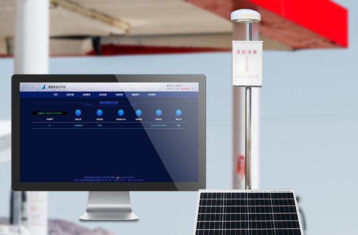 油庫防雷預警系統多少錢一套