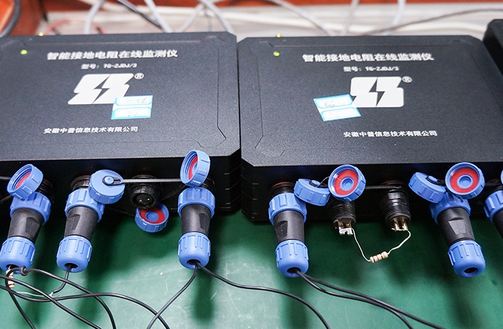  接地電阻在線監測裝置
