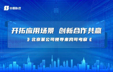 雷電預警監測系統