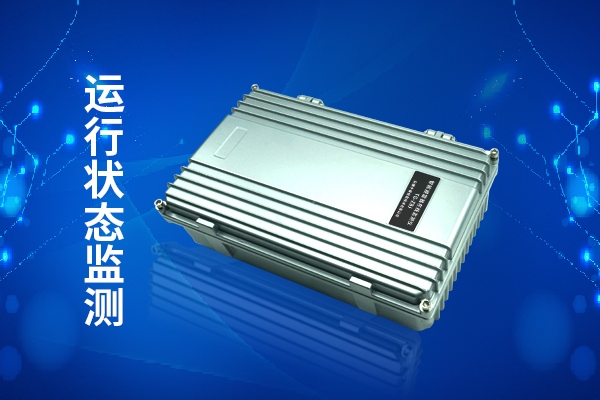 水電站防雷設施在線監測