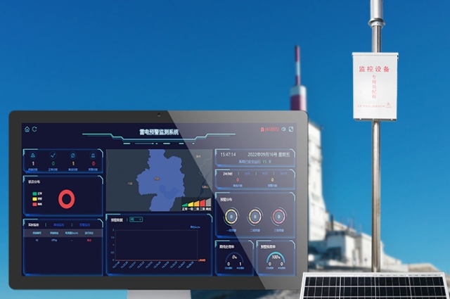 雷擊監測預警系統
