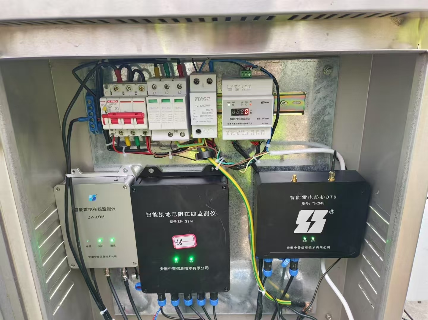 接地電阻智能監測儀